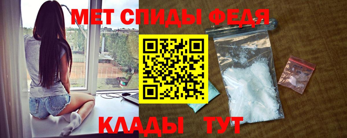 Amphetamine  АМФЕТАМИН VHQ  Вход с VPN  Каменск-Шахтинский 
