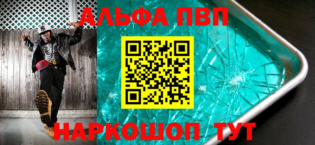 МАРИХУАНА  МДМА  A-PVP СОЛЬ кристаллы  ГАШИШ  Меф   Кокаин  Каменск-Шахтинский  Вход с VPN 