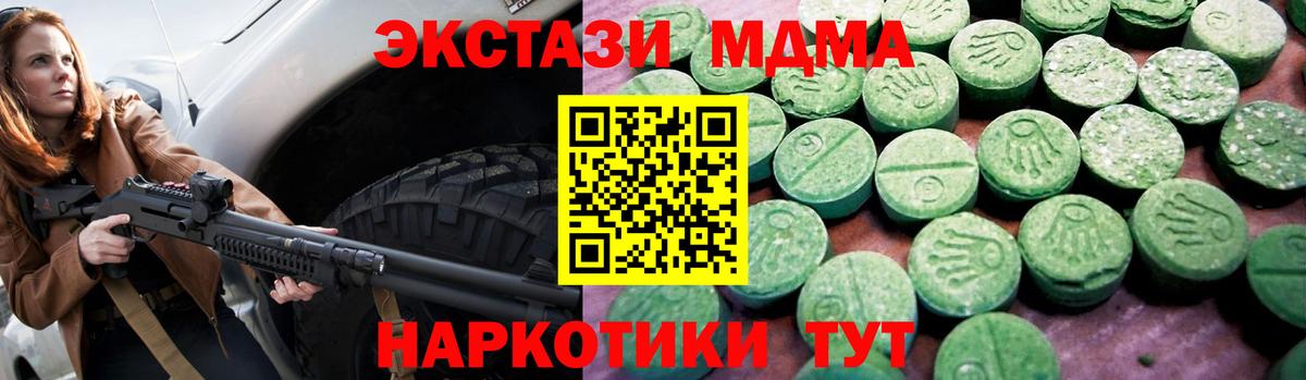 Ecstasy VHQ Каменск-Шахтинский