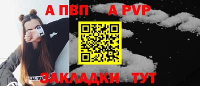 дживик Донецк
