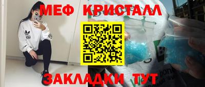 дживик Донецк