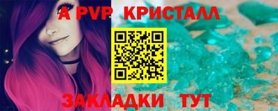 меф VHQ Дубна