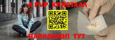 дживик Донецк