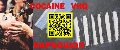 меф VHQ Дубна