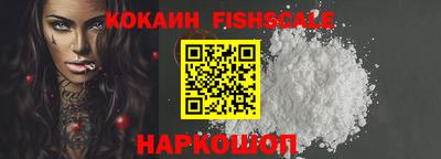 дживик Донецк