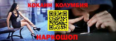ALPHA PVP Донской