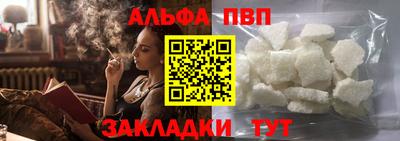 ALPHA PVP Донской
