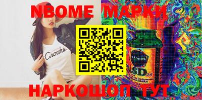 дживик Донецк