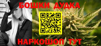 дживик Донецк