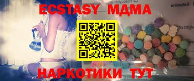 меф VHQ Дубна