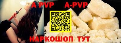 ALPHA PVP Донской