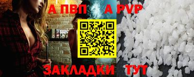 меф VHQ Дубна