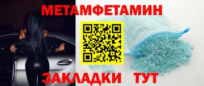 меф VHQ Дубна