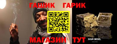 дживик Донецк