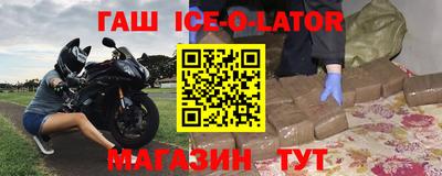 дживик Донецк