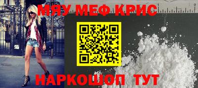 ALPHA PVP Донской