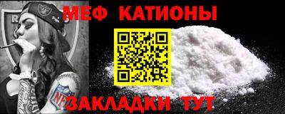 дживик Донецк