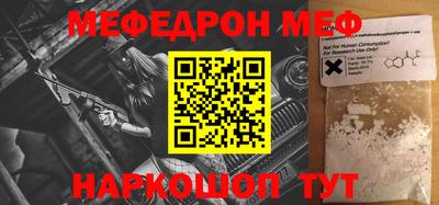 дживик Донецк