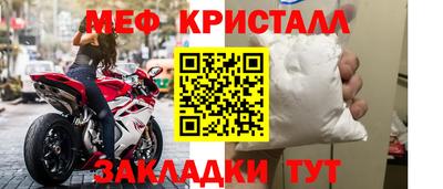 дживик Донецк