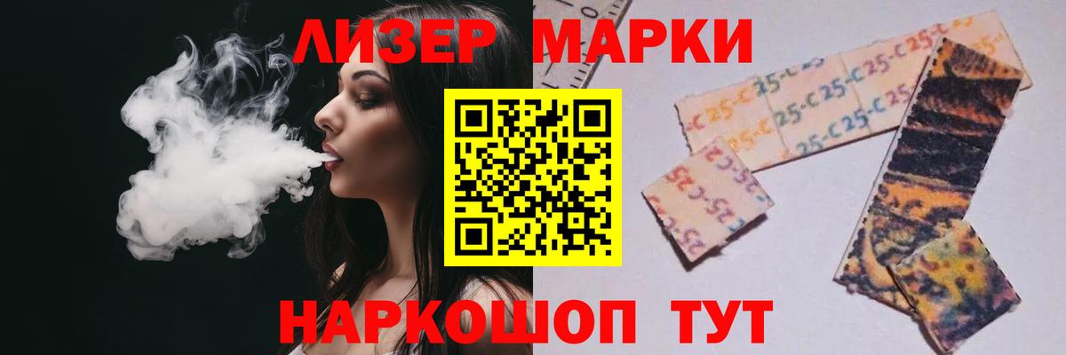 Лсд 25 экстази  Вход с VPN  Каменск-Шахтинский  ЛСД экстази кислота 