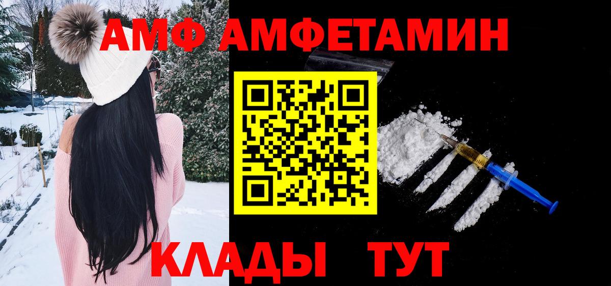 Первитин Methamphetamine Каменск-Шахтинский