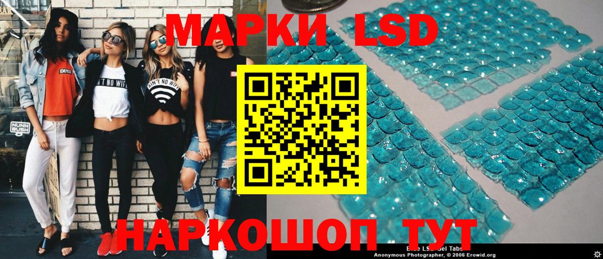 Каменск-Шахтинский  Марки 25I-NBOMe 1500мкг  Марки 25I-NBOMe 1500мкг  Вход с VPN 